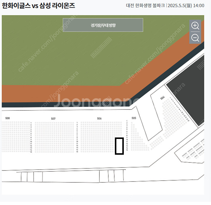 [한화이글스 vs 삼성라이온즈] 5/5(월) 14:00...--0