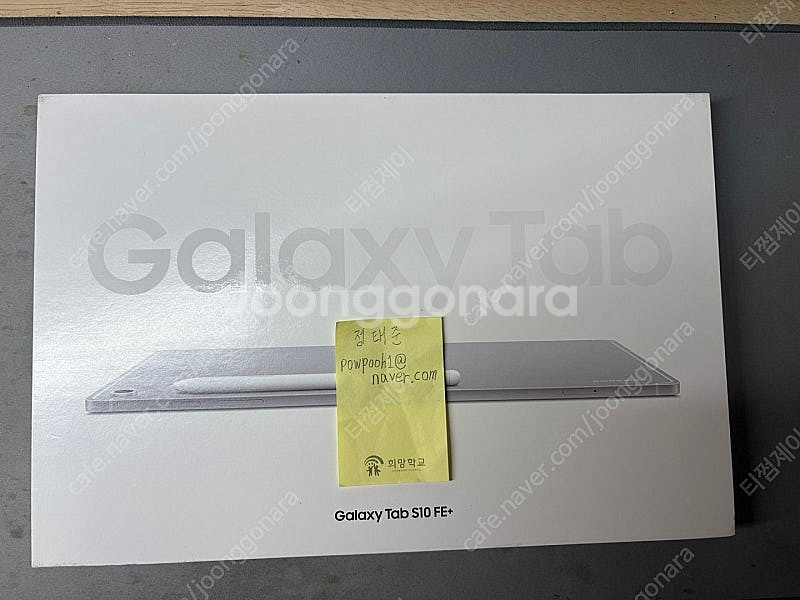 [미개봉]갤럭시탭 S10FE+플러스(실버/12GB/25...--0