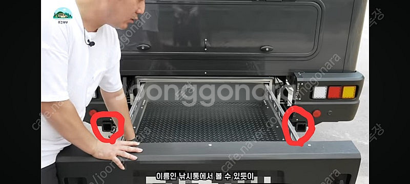 렉스로버 캠핑카 팝니다--3