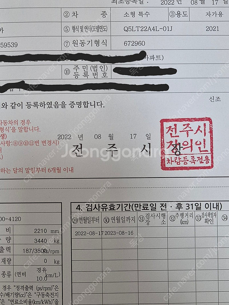 렉스로버 캠핑카 팝니다--5