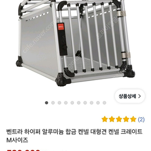 벤트라 알루미늄 컨넬
