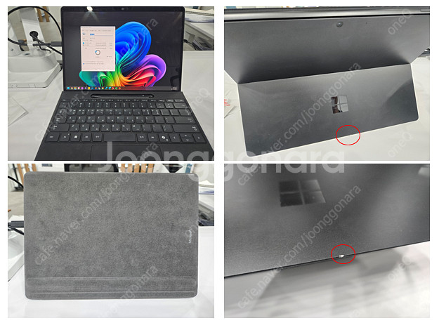 서피스 프로 11 루나레이크 / 16GB RAM / 2...--0