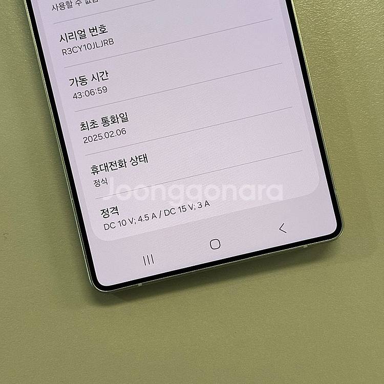 (대용량)갤럭시S25울트라 티타늄그레이색상 512용량 ...--3