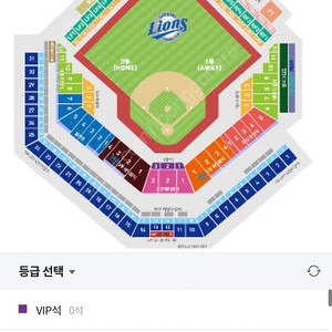 [구매] 5/4(5월4일) 삼성라이온즈 두산 2연석