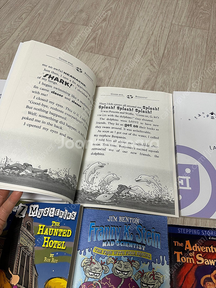 영어 원서 엘리트 교재 3.2 엄마표--2