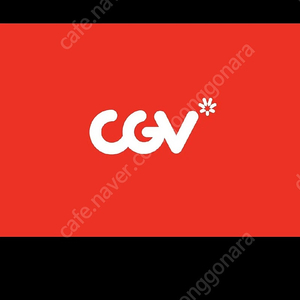 메가박스.cgv.롯데시네마예매권10장.메가박스더블카라멜팝콘라지.롯데시네마콤보4000원할인권.더블콤보.cgv스몰세트.