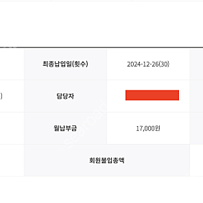 보람상조 기업특판 550 / 30회 납부 (가격 내림!)