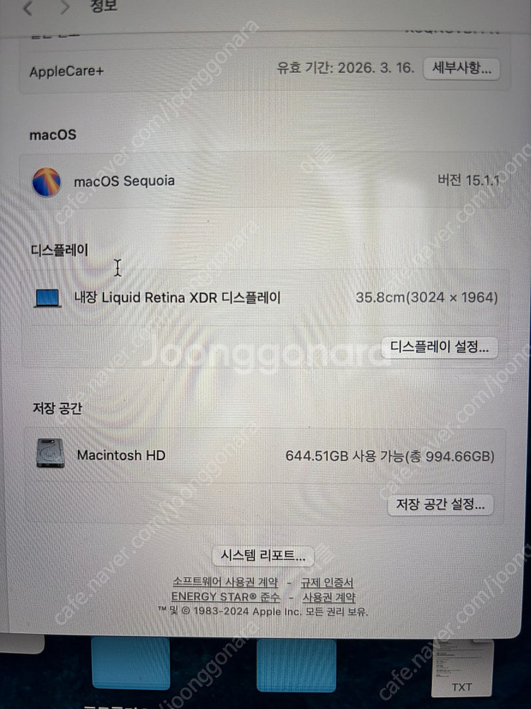 맥북프로 m2 14인치 16g/1tb 팝니다.--0