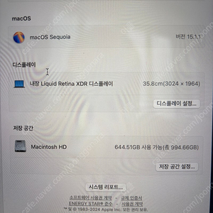 맥북프로 m2 14인치 16g/1tb 팝니다.