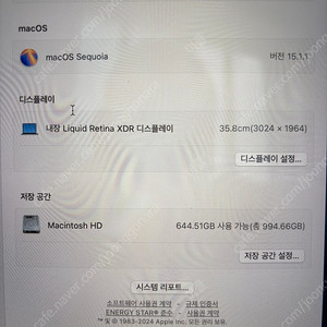 맥북프로 m2 14인치 16g/1tb 팝니다.