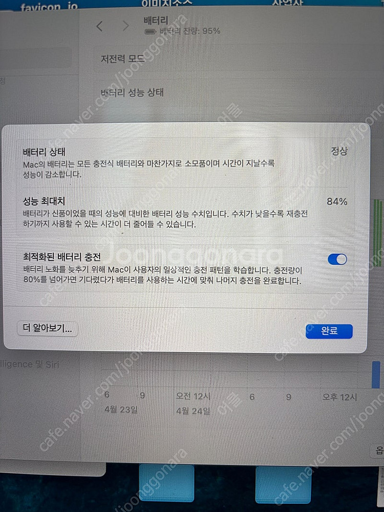 맥북프로 m2 14인치 16g/1tb 팝니다.--2
