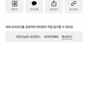 너겟 파티페이 1명 모집