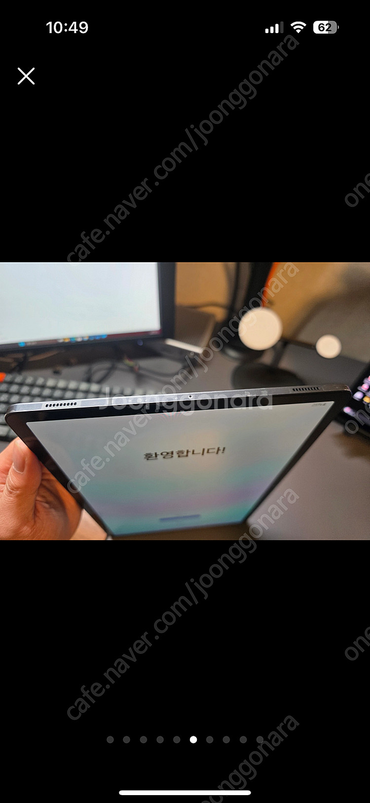 갤럭시탭s9 플러스 256g wifi--1