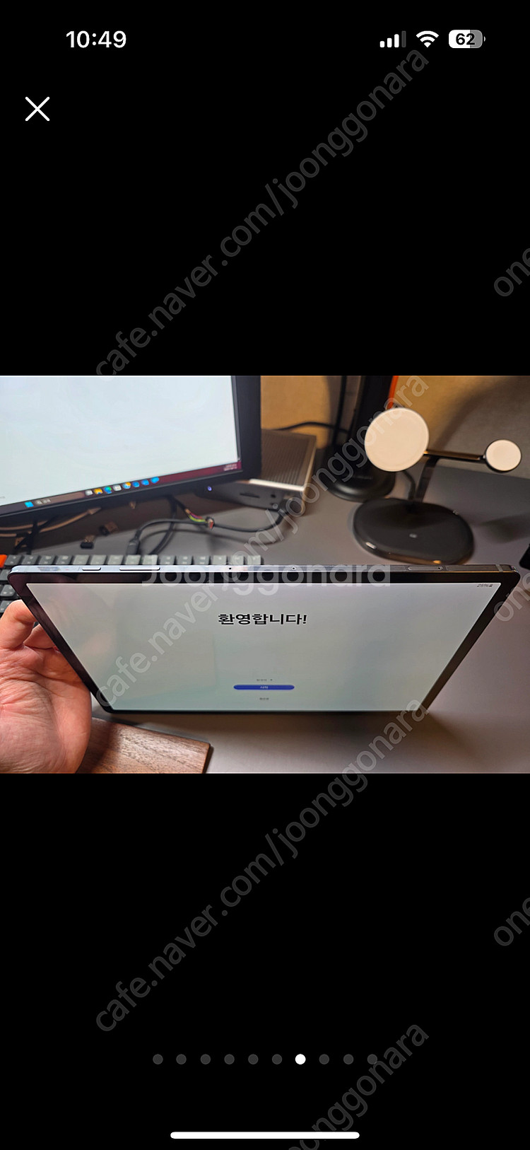 갤럭시탭s9 플러스 256g wifi--2