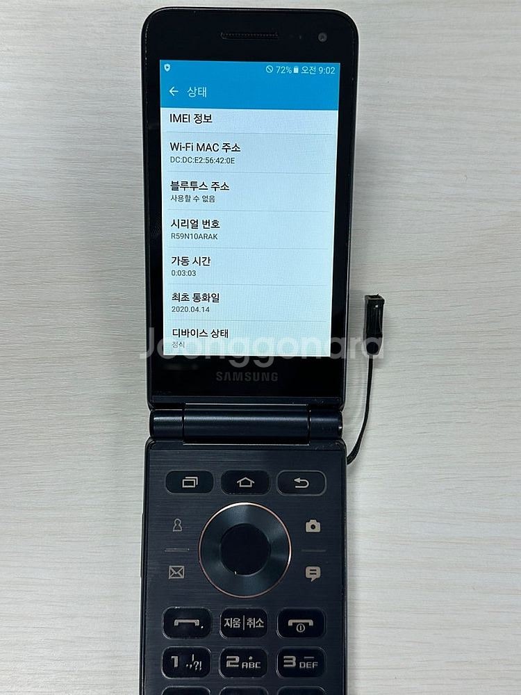 갤럭시폴더2 블랙색상 32용량 가성비좋은 꿀매물 단말기...--3