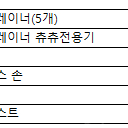건프라 프라모델 HG 수성의마녀 데미트레이너 등 슈퍼로봇대전 게슈펜스트 팝니다.
