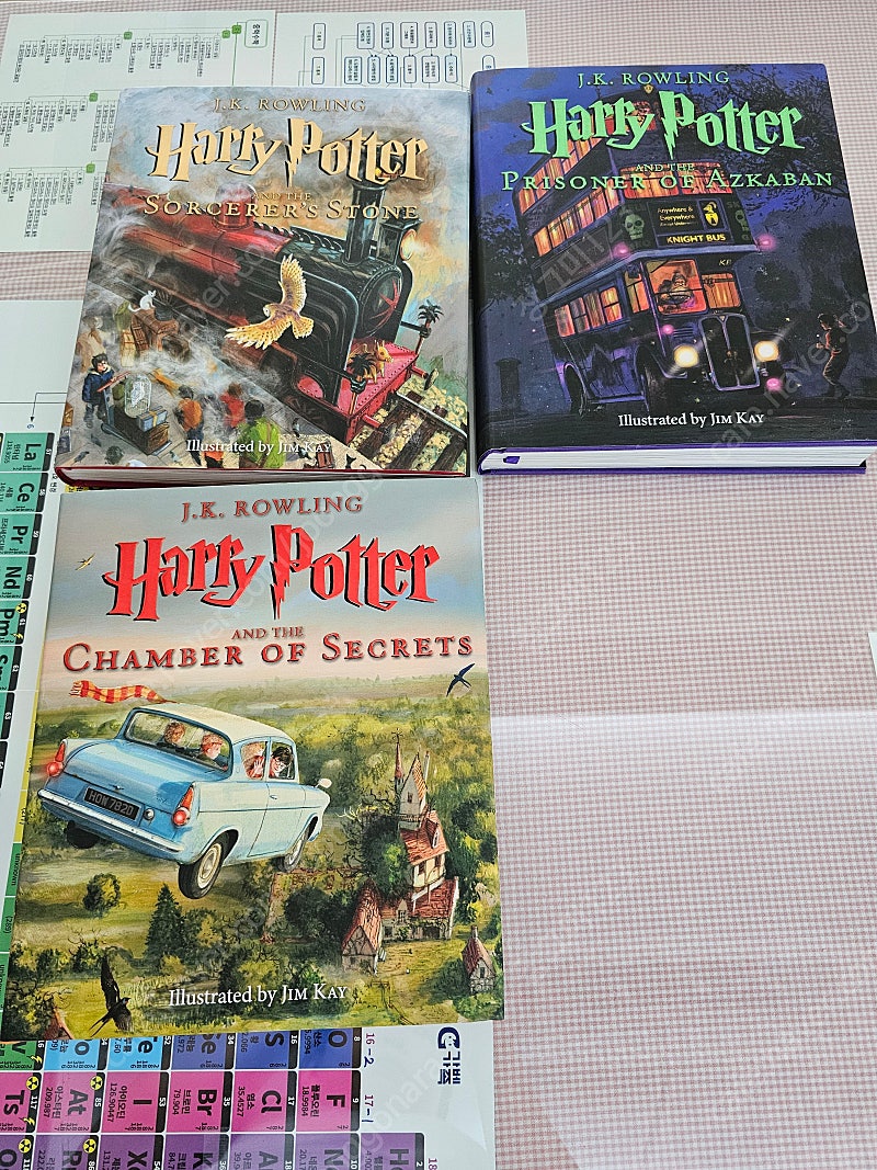 Harry potter 컬러 그림책