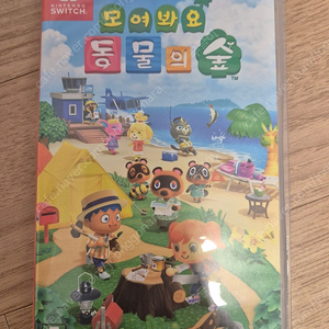 닌텐도 동물의숲 팝니다.