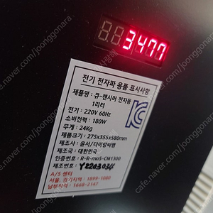 큐캔시머 1리터모델 CM-1300 캔실링기