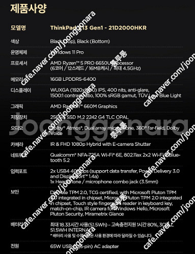 레노버 씽크패드 Z13 G1 13.3, 21D2000H...--1