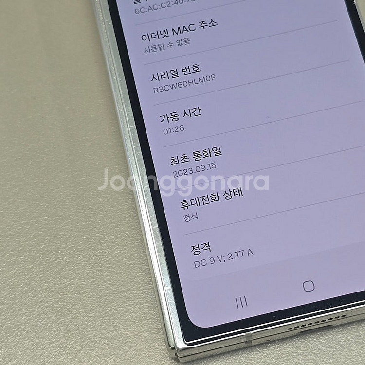 갤럭시 Z폴드5 크림 256기가 미파손 상태좋은 무잔상...--3