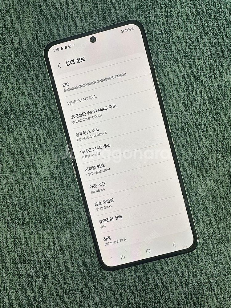 (SKT) 갤럭시Z플립5 256G 화이트 무잔상 가성비...--7