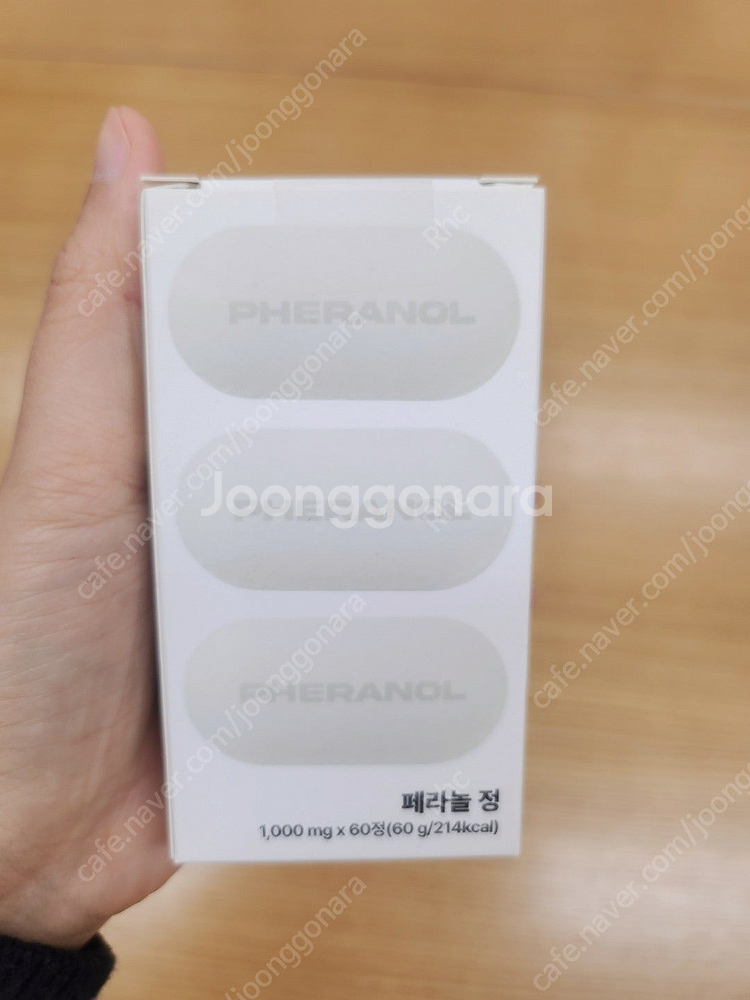 [급처] 퍼슨스 페라놀 1단계 60정 미개봉 새상품--5