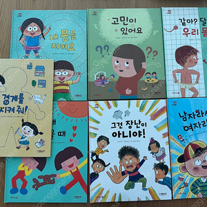 그레이트북스 나다움 7권 택포 3만