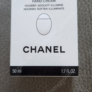 샤넬핸드크림 50미리 새상품