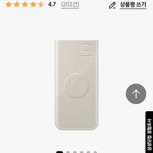 유무선배터리팩(EB-U2510)