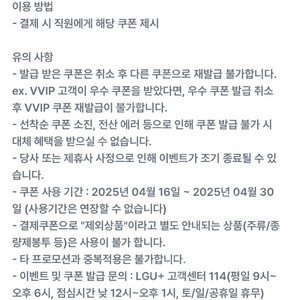 노브랜드 15% 할인 ->1000원 내일까지.