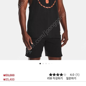 언더아머 헬스 나시티xxl