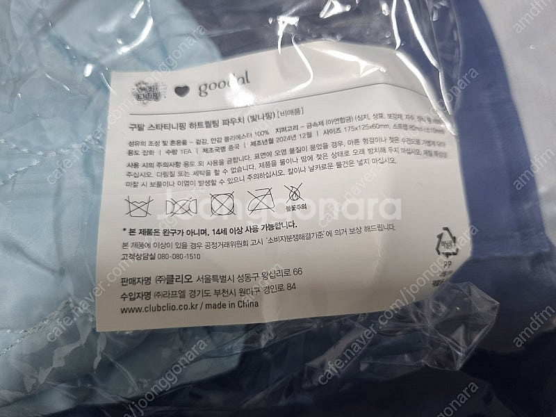 택포) 구달 티니핑 빛나핑 하트퀄팅 파우치 판매합니다--1