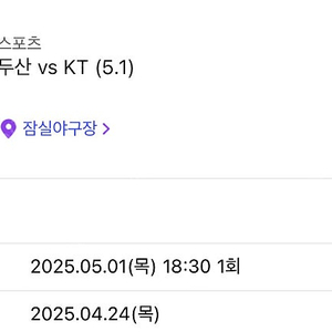 5월1일 잠실 중앙네이비 명당 통로 단석 정가양도