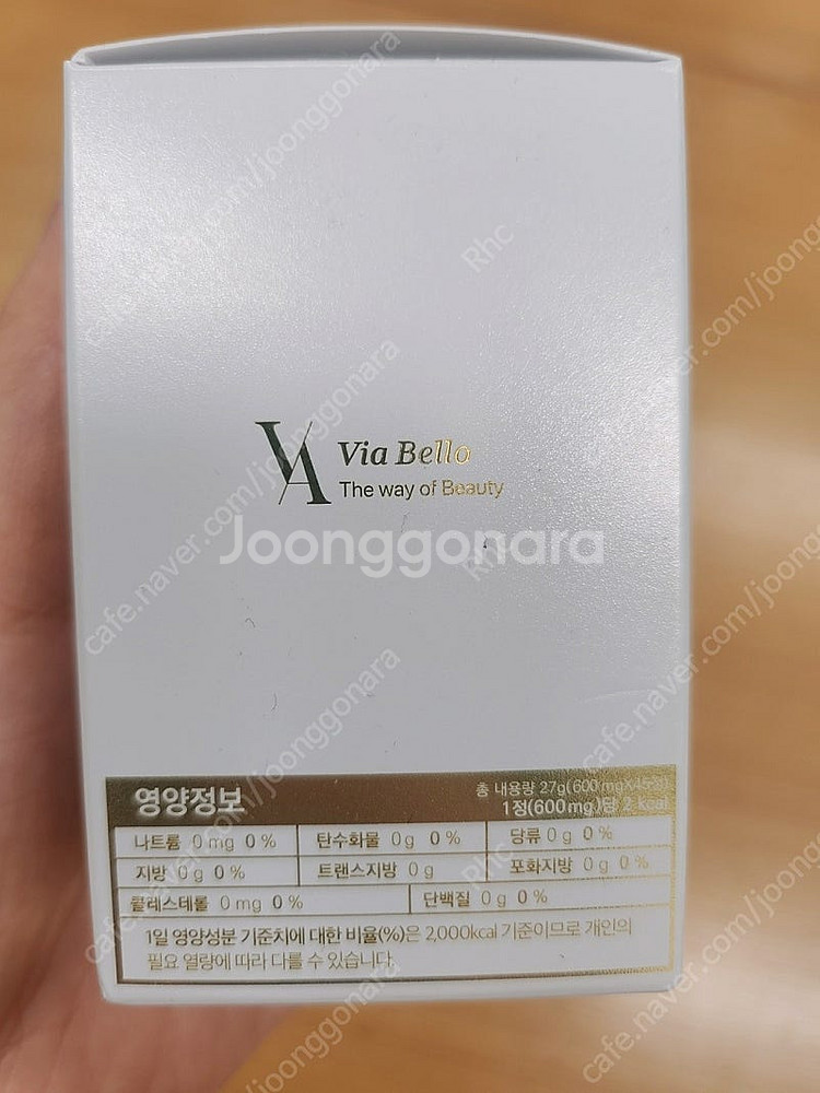 [급처] 비아벨로 제로픽 미개봉 새상품 판매해요! (총...--4