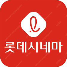 썬더볼츠,파과,마인크래프트무비,해피엔드,야당,승부,압수수색 내란의시작,거룩한밤,진격의거인,브리짓존스의일기,콘클라베 롯데시네마 9000원 CGV 평일9500원,주말10000원 영화예