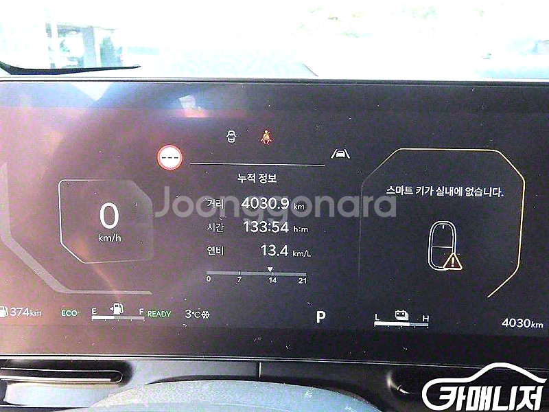 [기아]더 뉴 카니발 하이브리드 HEV 하이리무진 9인...--1