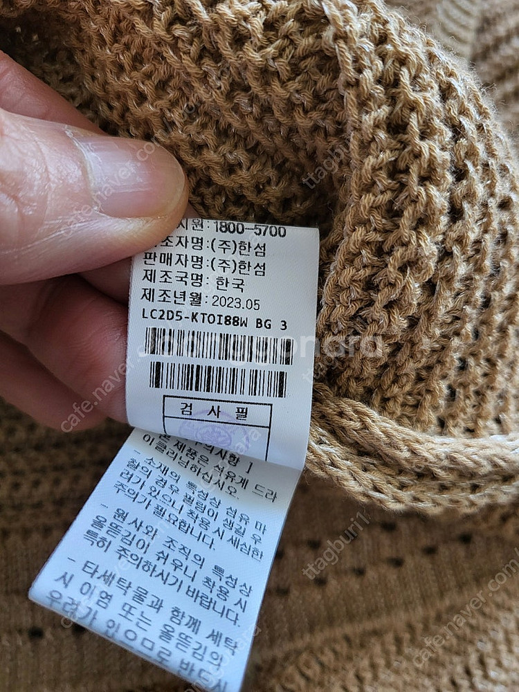 랑방니트탑 스커트세트로팝니다--8