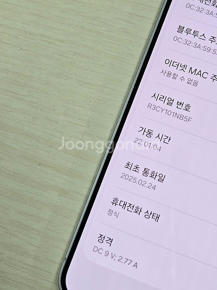 갤럭시 S25 아이스블루색상 256용량 새상품컨디션 초...--1
