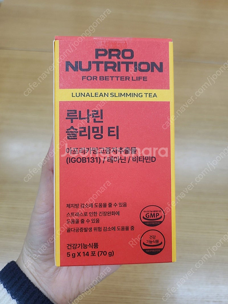 [급처] 프로뉴트리션 루나린 슬리밍티 미개봉 새상품 판...--1