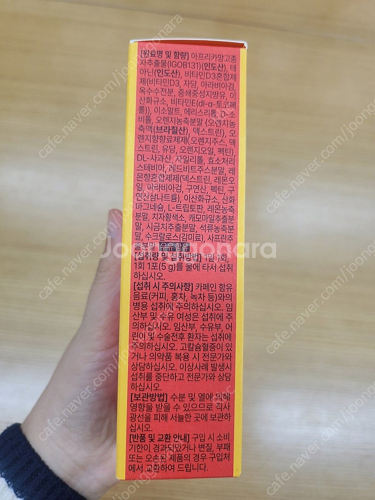 [급처] 프로뉴트리션 루나린 슬리밍티 미개봉 새상품 판...--3