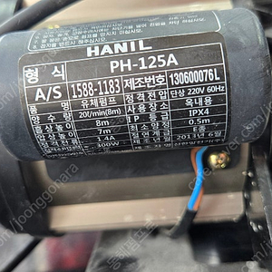 한일자동펌프 PH-125A , 윌로펌프 PW-600SMA , PB-600MA 판매합니다.