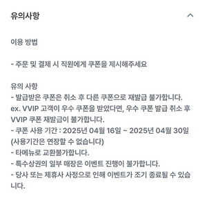 컴포즈커피 바나나 리얼 믹스 커피 2,000원