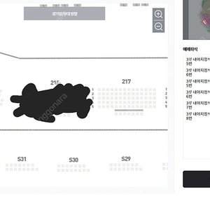 5/5일 어린이날 한화 삼성 내야지정석A 2층 6연석
