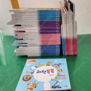 DAEKYO 대교-생각똑똑 과학그림책(최신버전-로고영문-2021년구입/특AA급-진열수준에 가까운책~상품설명 확인하세요)-택포입니다~~
