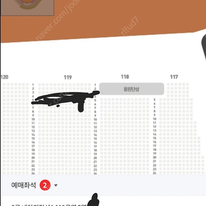 5/5일 어린이날 한화 삼성 3루 내야지정석 A 2연석