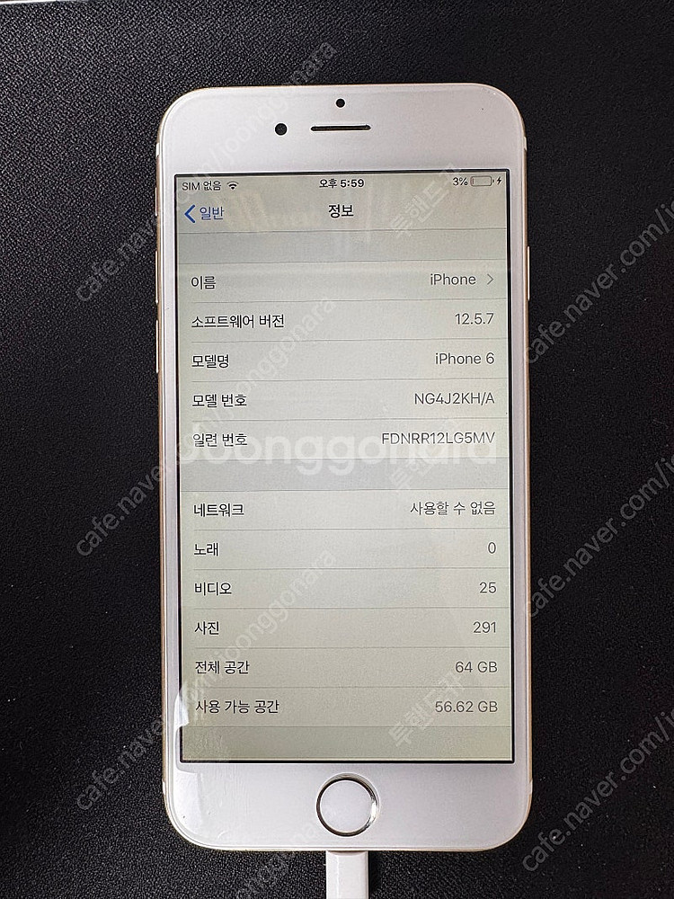 아이폰6--0