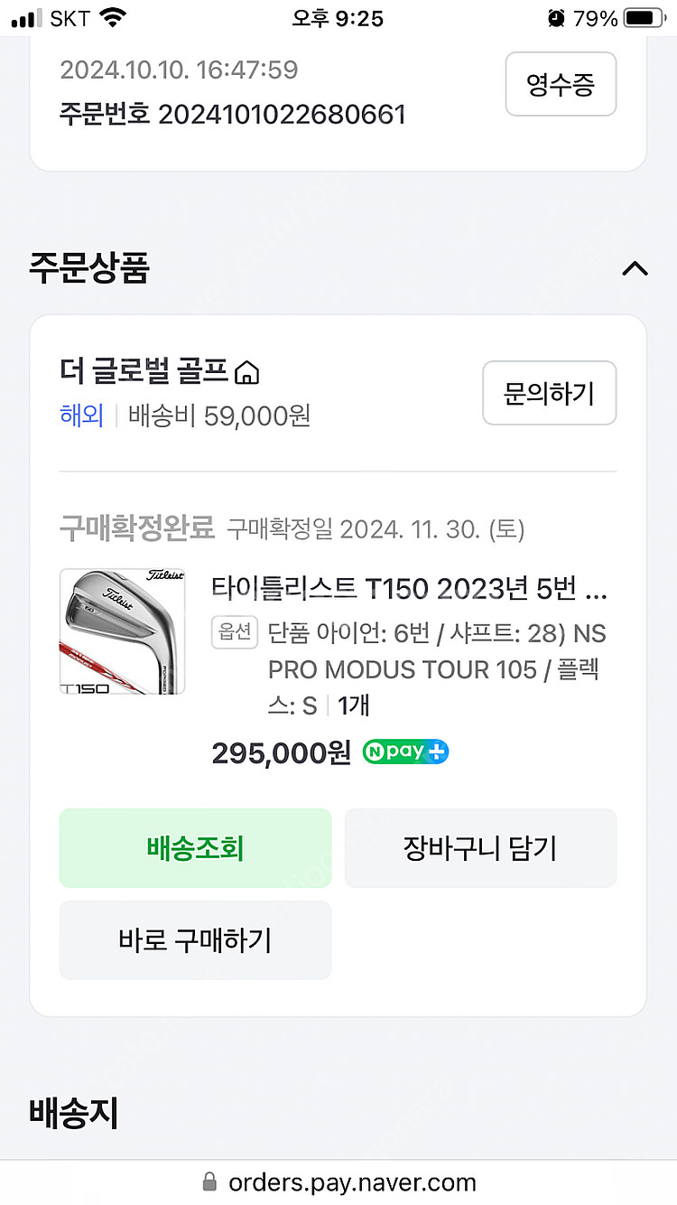 타이틀리스트 T150 Ns pro modus tour ...--1