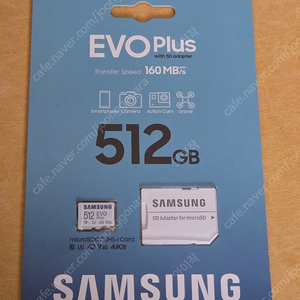 삼성전자 마이크로 SD카드 512GB