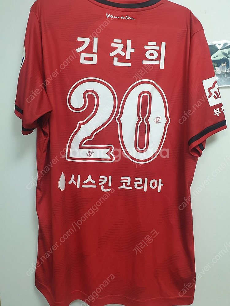 (S급) 부천FC 김찬희 유니폼 판매 105사이즈--0